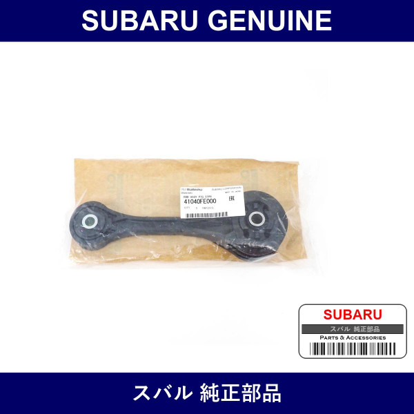 Genuine Subaru Rod Assembly Pitching - Part No. 41040FE000 (41040-FE000)