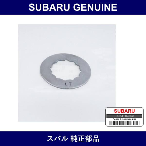 Genuine Subaru Shim Bearing - Multiple Part Numbers [Set 90201520]