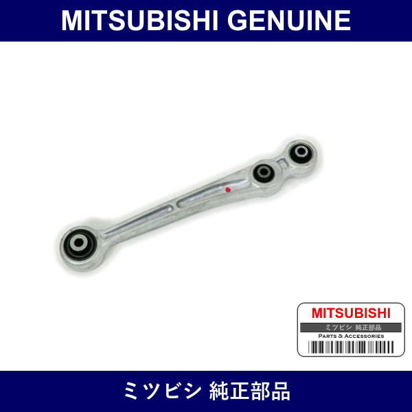 Genuine Mitsubishi Arm Assy Rr - Multiple Part Numbers [Set MR55]