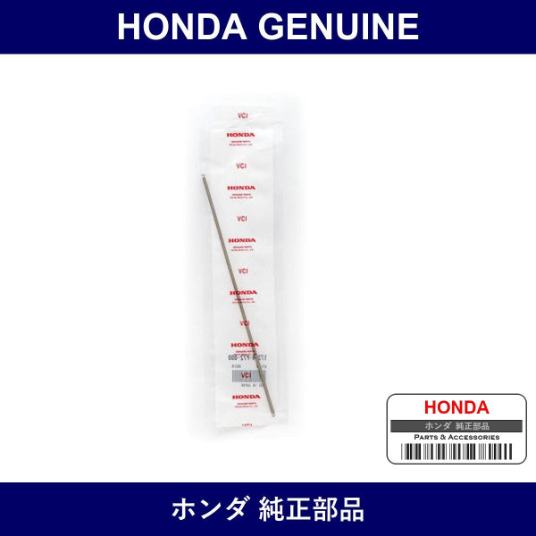 Genuine Honda Spring - Part No. 17244-P72-000 (17244P72000)