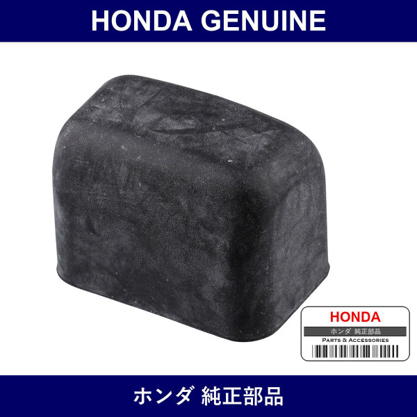 Genuine Honda Rubber Soft Top Link Spacer - Part No. 86445-S2A-000 (86445S2A000)
