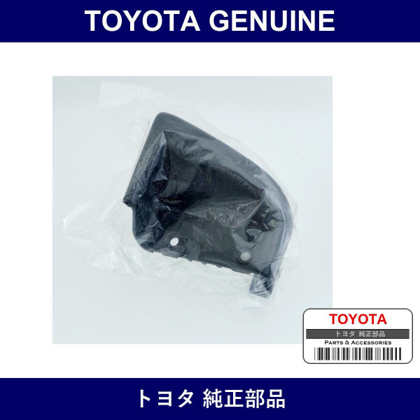 Genuine Toyota Side Door Step Plate Cover Rr Lh - Part No. 51778-35040 (5177835040)