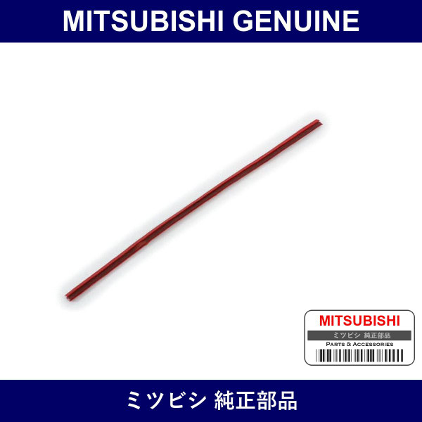 Genuine Mitsubishi Pad Rr Over - Multiple Part Numbers [Set MR78]