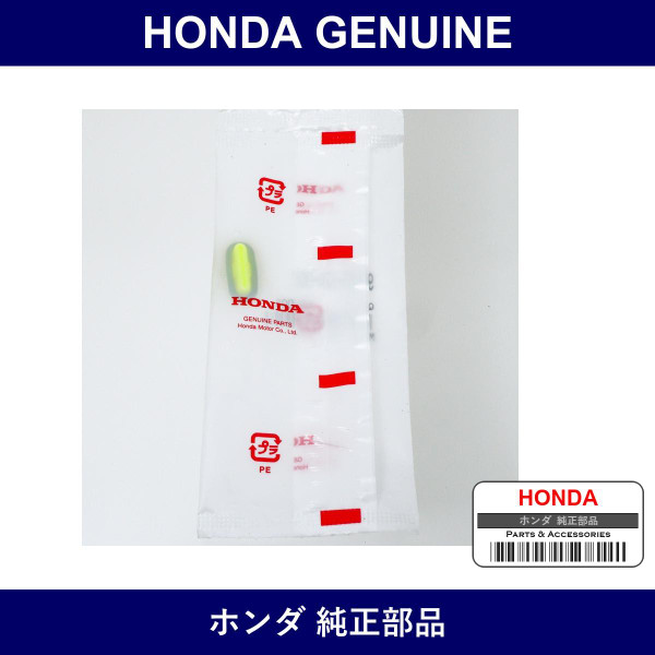 Genuine Honda Grommet Cowl Top - Part No. 90603-S2A-003 (90603S2A003)