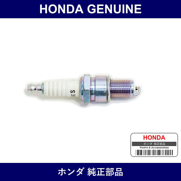 Genuine Honda Spark Plug - Part No. 98079-558-41 (9807955841)