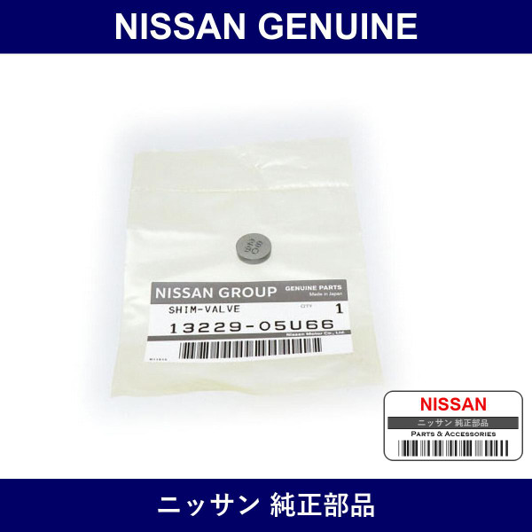 Genuine Nissan Shim Valve - Multiple Part Numbers [Set 13229]