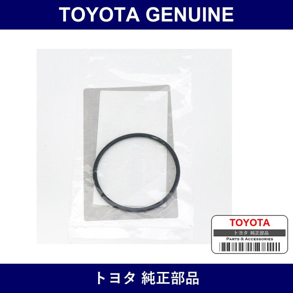 Genuine Toyota O Ring-39.0X2.0 - Part No. SU003-02190 (SU00302190)