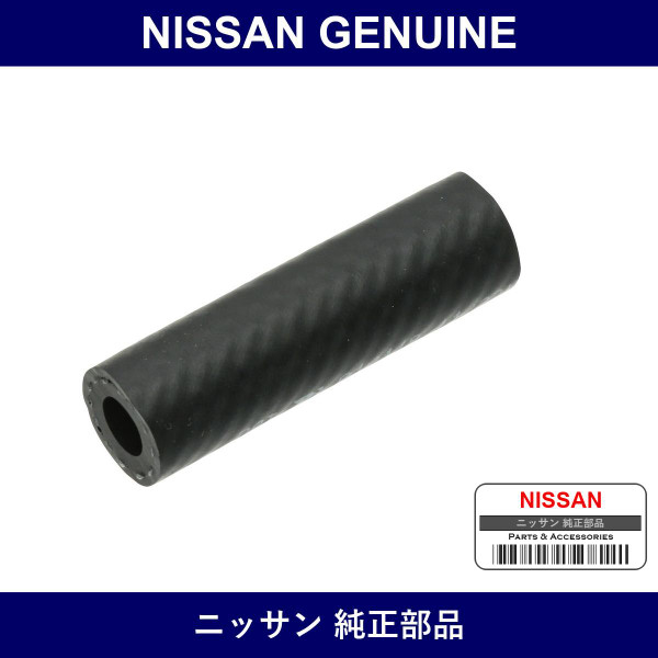 Genuine Nissan Hose Vacuum - Multiple Part Numbers [Set 47473]