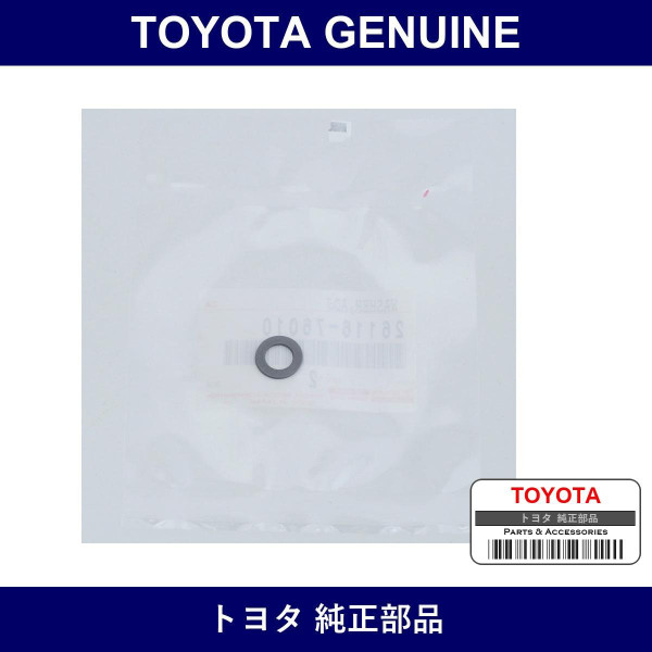 Genuine Toyota Throttle Valve Shaft Adjusting Washer - Part No. 26116-76010 (2611676010)
