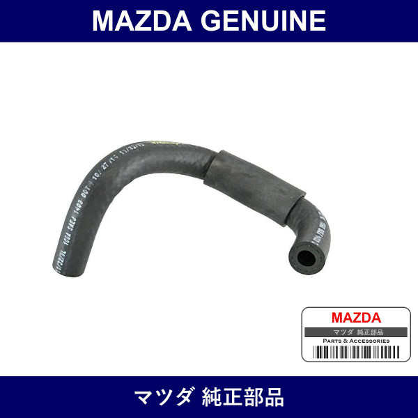 Genuine Mazda Hose Vacuum - Part No. F044-43-630 (F04443630)