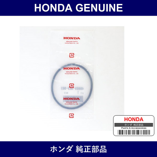 Genuine Honda Seal - Multiple Part Numbers [Set 46669]