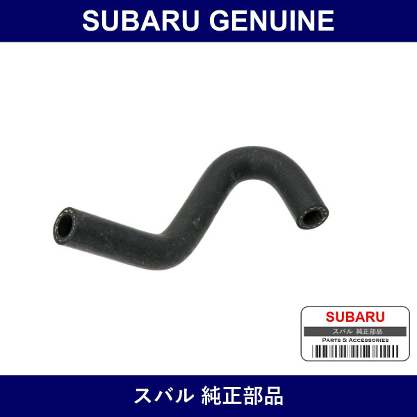 Genuine Subaru Hose Water - Multiple Part Numbers [Set 21144]