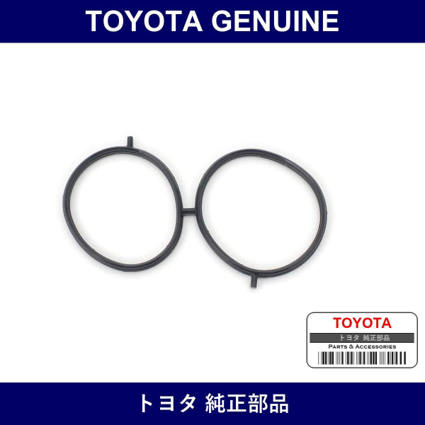 Genuine Toyota Manifold Gasket - Multiple Part Numbers [Set 17176]