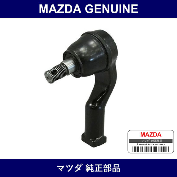 Genuine Mazda Joint Ball - Part No. N021-32-280A (N02132280A)