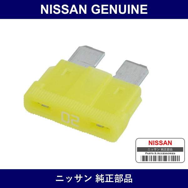 Genuine Nissan Fuse 20A - Part No. 08941-22000 (0894122000)