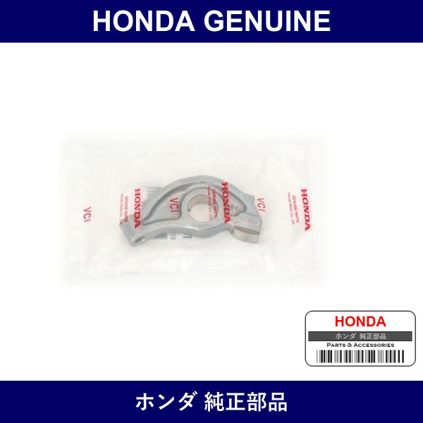 Genuine Honda Arm Exhaust Rocker - Part No. 14623-PN4-000 (14623PN4000)