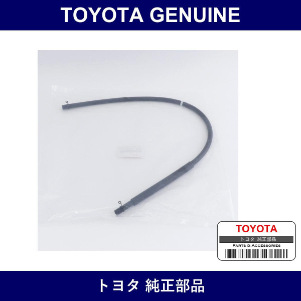 Genuine Toyota Hose Radiator To - Multiple Part Numbers [Set 16567]