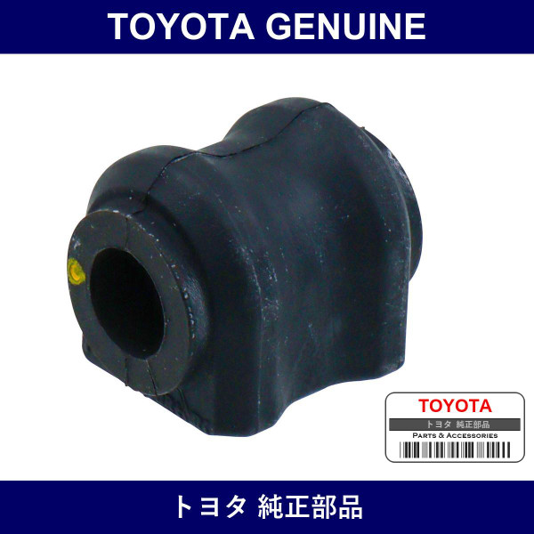 Genuine Toyota Bush Stabilize - Multiple Part Numbers [Set 48818]