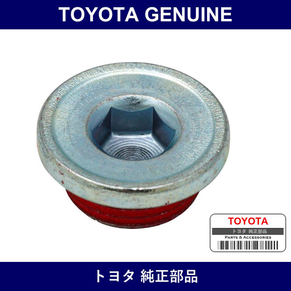 Genuine Toyota Plug No.1 - Part No. 90341-20012 (9034120012)
