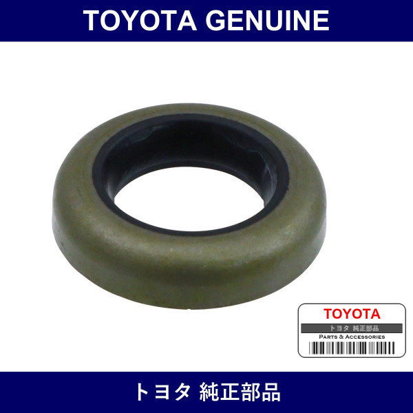 Genuine Toyota Cylinder Head Cover Seal Washer - Part No. 90210-12001 (9021012001)