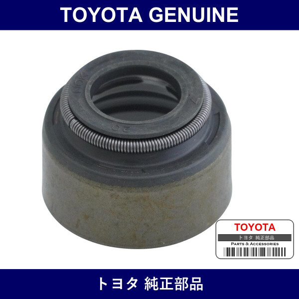 Genuine Toyota O-Ring - Multiple Part Numbers [Set 90913-B]