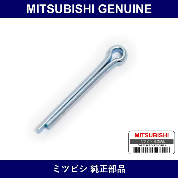 Genuine Mitsubishi Pin O Pump - Part No. MF472085 (MF47-2085)