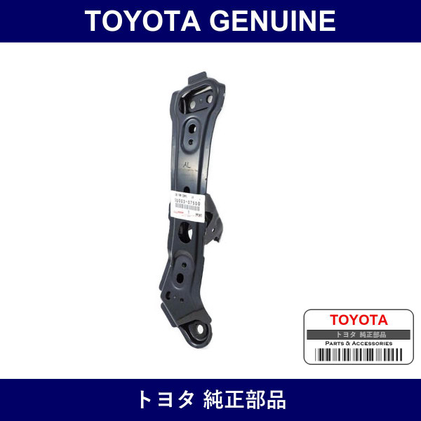 Genuine Toyota Body Mounting Cushion Sub-Assy Rr Lh - Part No. SU003-07500 (SU00307500)