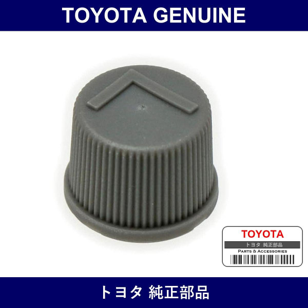 Genuine Toyota Plug - Part No. 88375-30290 (8837530290)