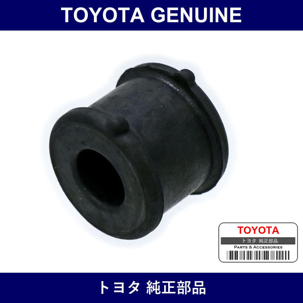 Genuine Toyota Rear Stabilizer Bush - Multiple Part Numbers [Set 90385]