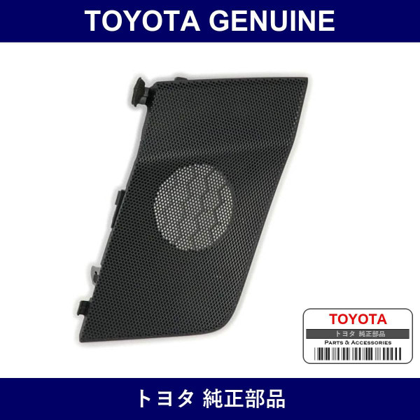 Genuine Toyota Instrument Panel - Multiple Part Numbers [Set 55472]
