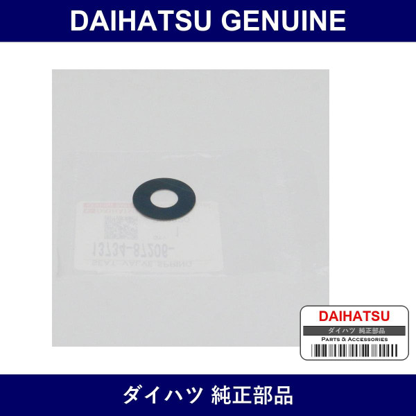 Genuine Daihatsu Valve Spring Seat - Multiple Part Numbers [Set 13734]