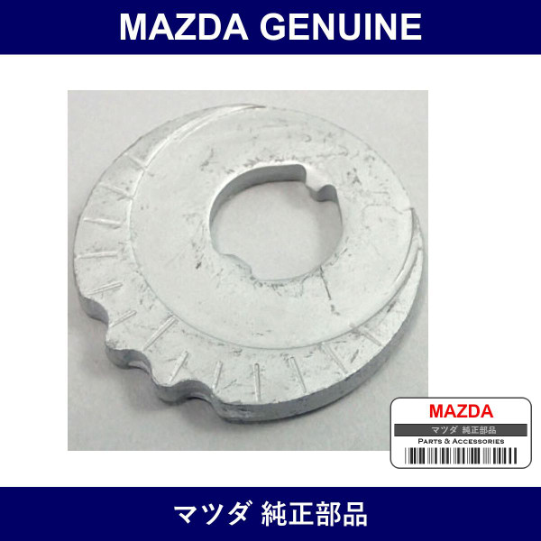 Genuine Mazda Plate Sub Frame Cam - Part No. F151-28-473 (F15128473)