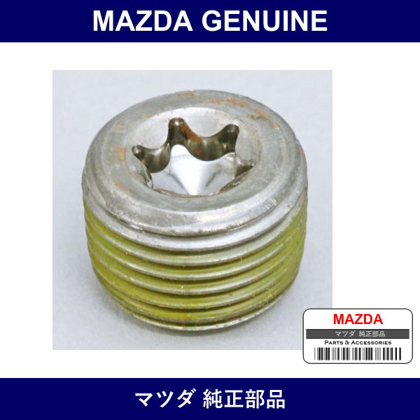 Genuine Mazda Plug - Part No. R502-17-495 (R50217495)