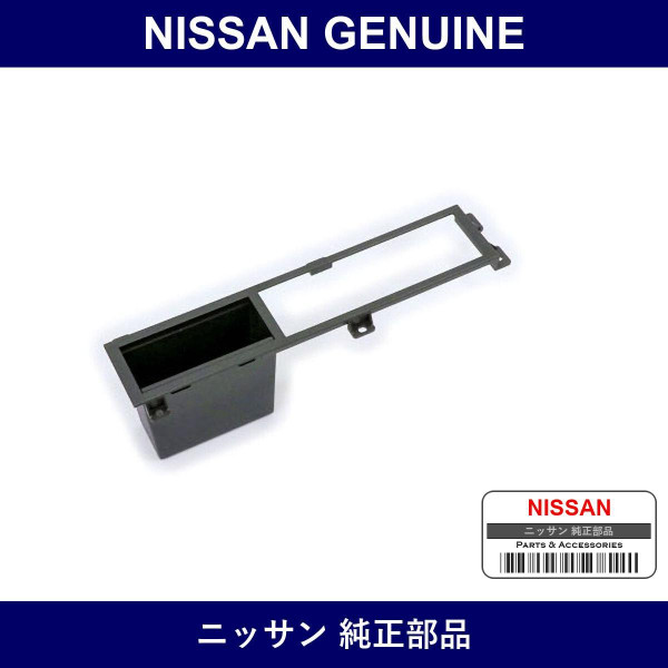 Genuine Nissan Escutcheon Radio - Part No. 28040-91V00 (2804091V00)