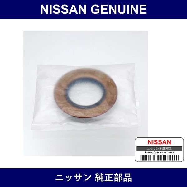 Genuine Nissan Oil Seal - Multiple Part Numbers [Set 38189]