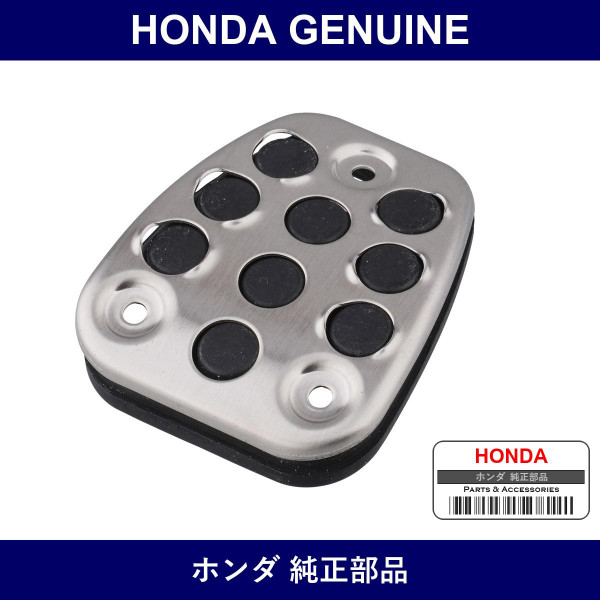 Genuine Honda Cover Set Pedals - Multiple Part Numbers [Set 46545]