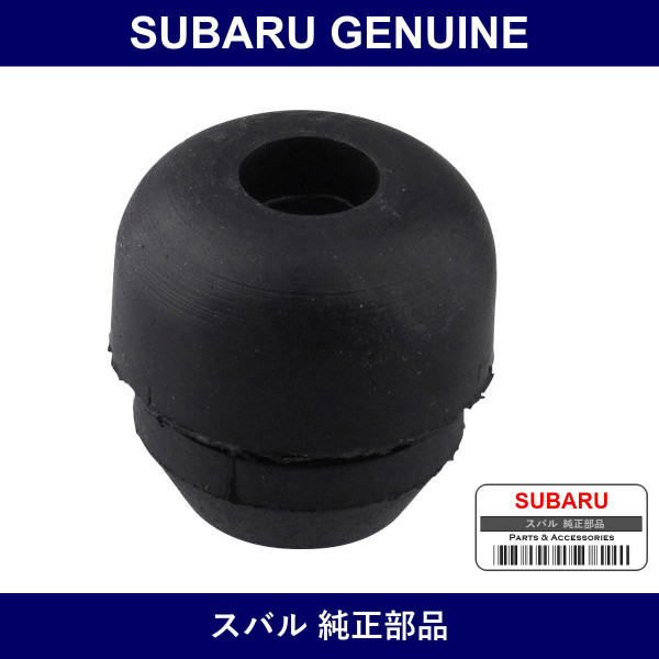 Genuine Subaru Cushion Trap Door - Part No. 57652-KG000 (57652KG000)