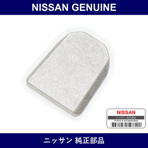 Genuine Nissan Base Assembly Inside Mirror - Multiple Part Numbers [Set 96327]