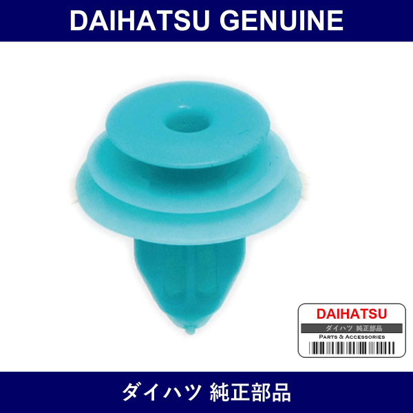 Genuine Daihatsu Roof Side Garnish Clip - Multiple Part Numbers [Set 90467]