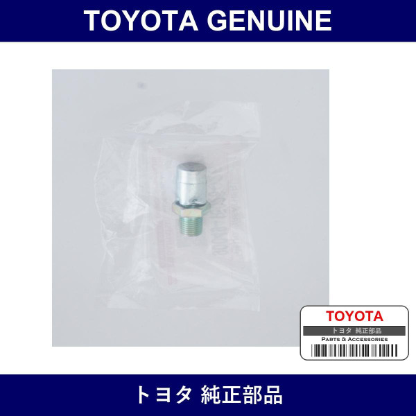 Genuine Toyota Pulg Breather - Part No. 90049-15026 (9004915026)