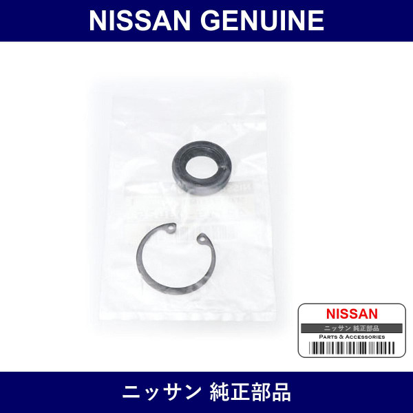 Genuine Nissan Seal Kit Drive Shaft Power Steering Pump - Multiple Part Numbers [Set 49119]