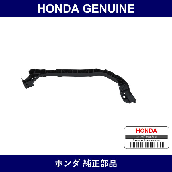 Genuine Honda Beam L. Front Bumper Upper - Multiple Part Numbers [Set 71190]