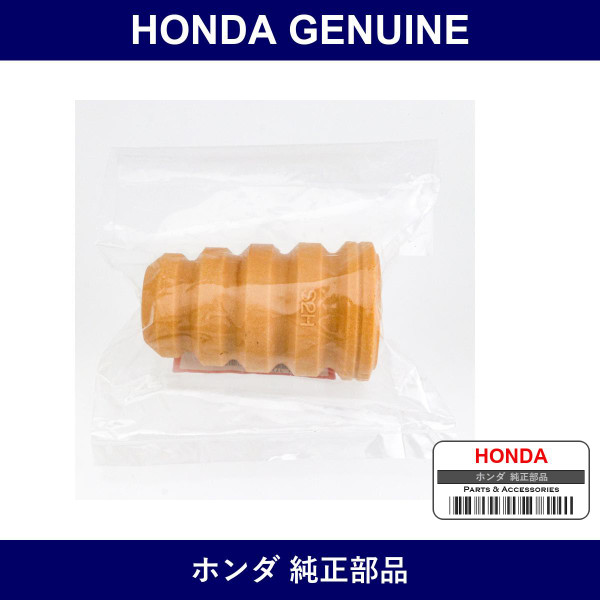 Genuine Honda Rubber Front Bump Stopper - Multiple Part Numbers [Set 51722]