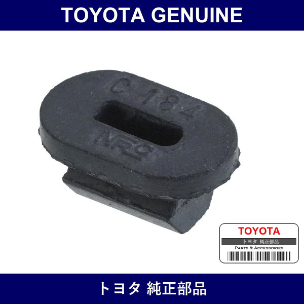 Genuine Toyota Front Brake Hole Plug - Part No. 47491-20020 (4749120020)
