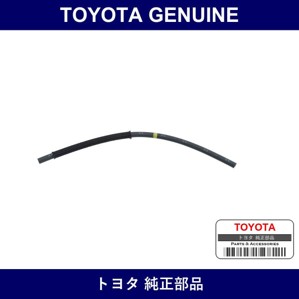 Genuine Toyota Vacuum Transmitting Hose Assembly - Multiple Part Numbers [Set 25760]