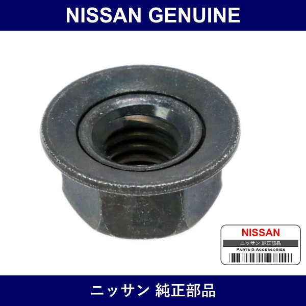 Genuine Nissan Nut Hexagon - Multiple Part Numbers [Set 08911]