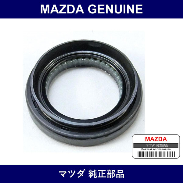 Genuine Mazda Seal Oil - Part No. P016-27-238 (P01627238)
