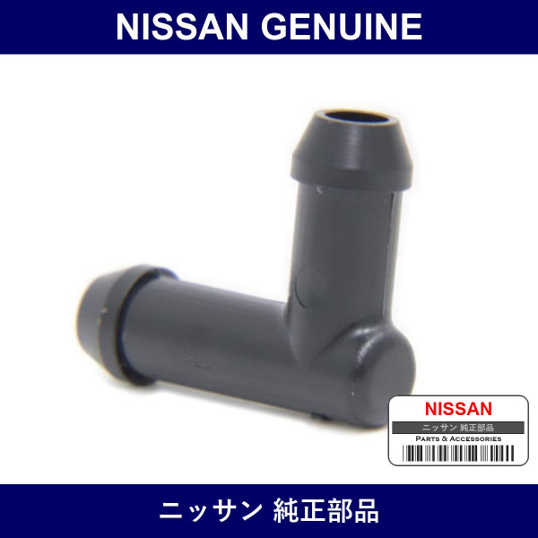 Genuine Nissan Connector - Multiple Part Numbers [Set 28937]