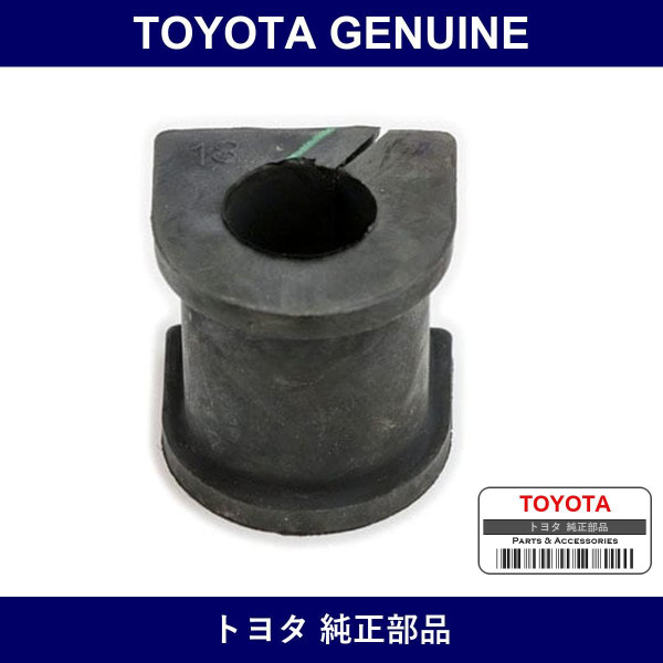 Genuine Toyota Stabilizer Bush Rr - Multiple Part Numbers [Set 48818-B]