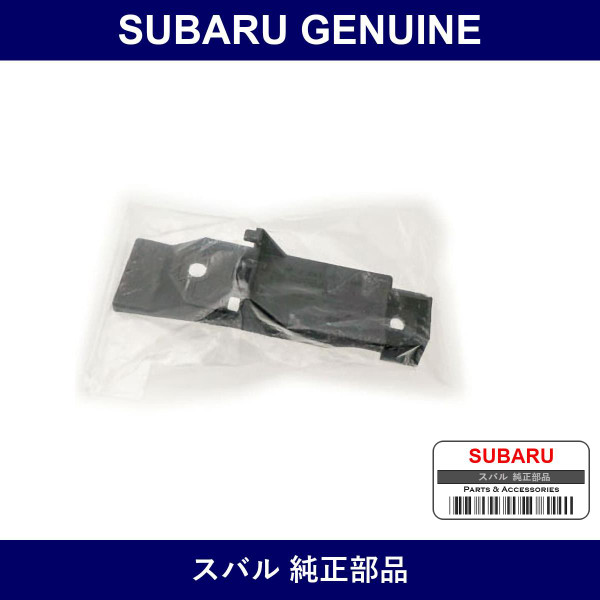 Genuine Subaru Bracket Bumper Front Lower - Multiple Part Numbers [Set 57707]